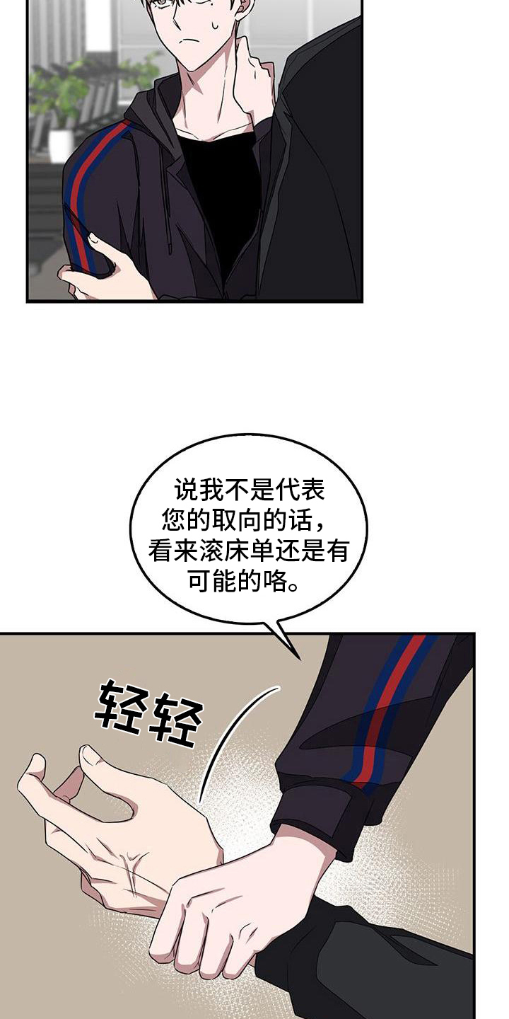 第9章：否认6