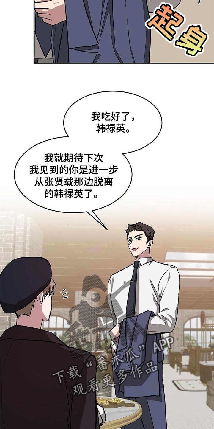 第44章：联系方式23