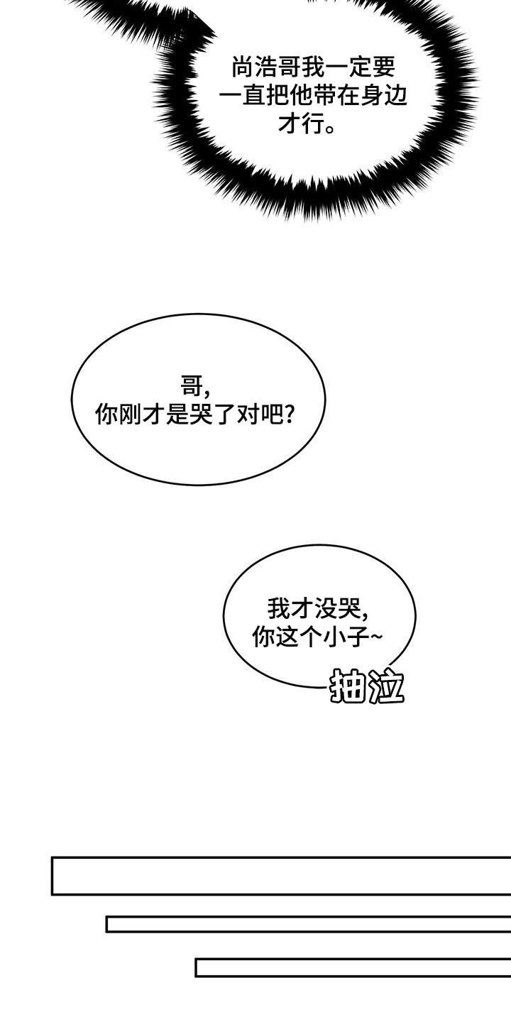 第67章：我相信你22