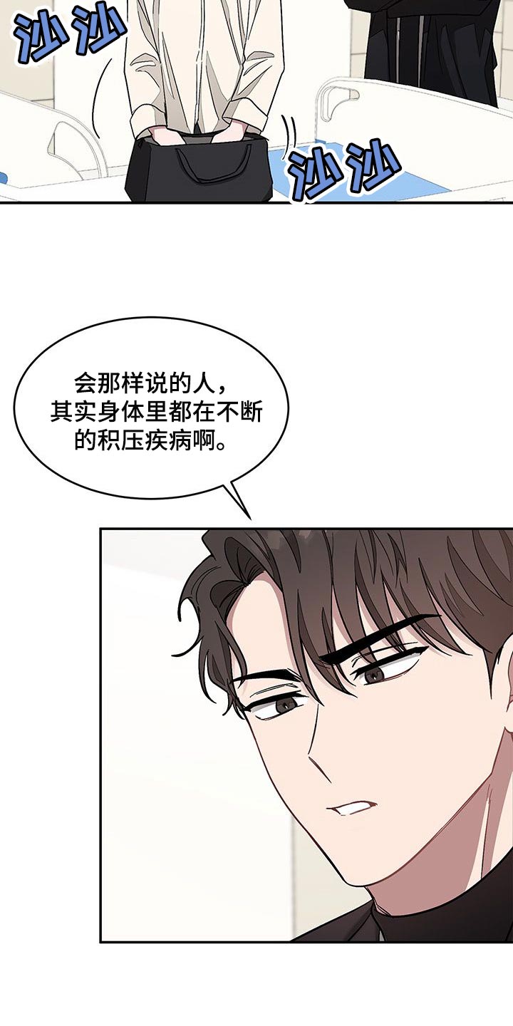 第54章：莫名其妙4