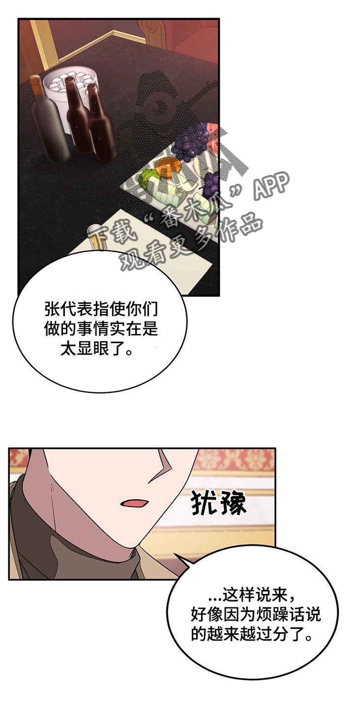 第34章：契机0