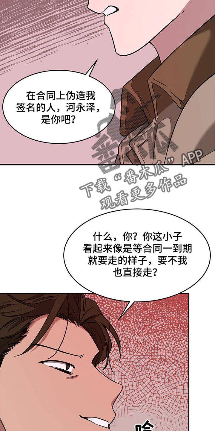 第59章：找律师24