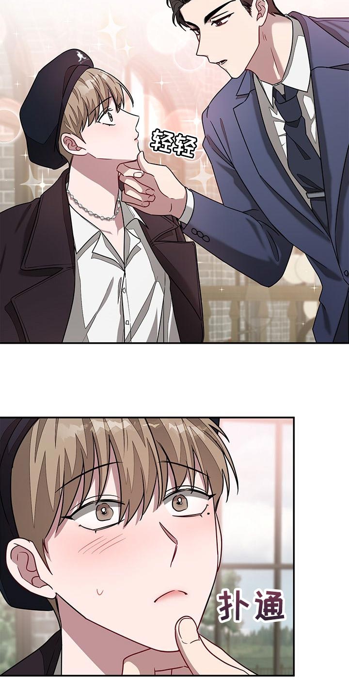 第43章：难听的话2