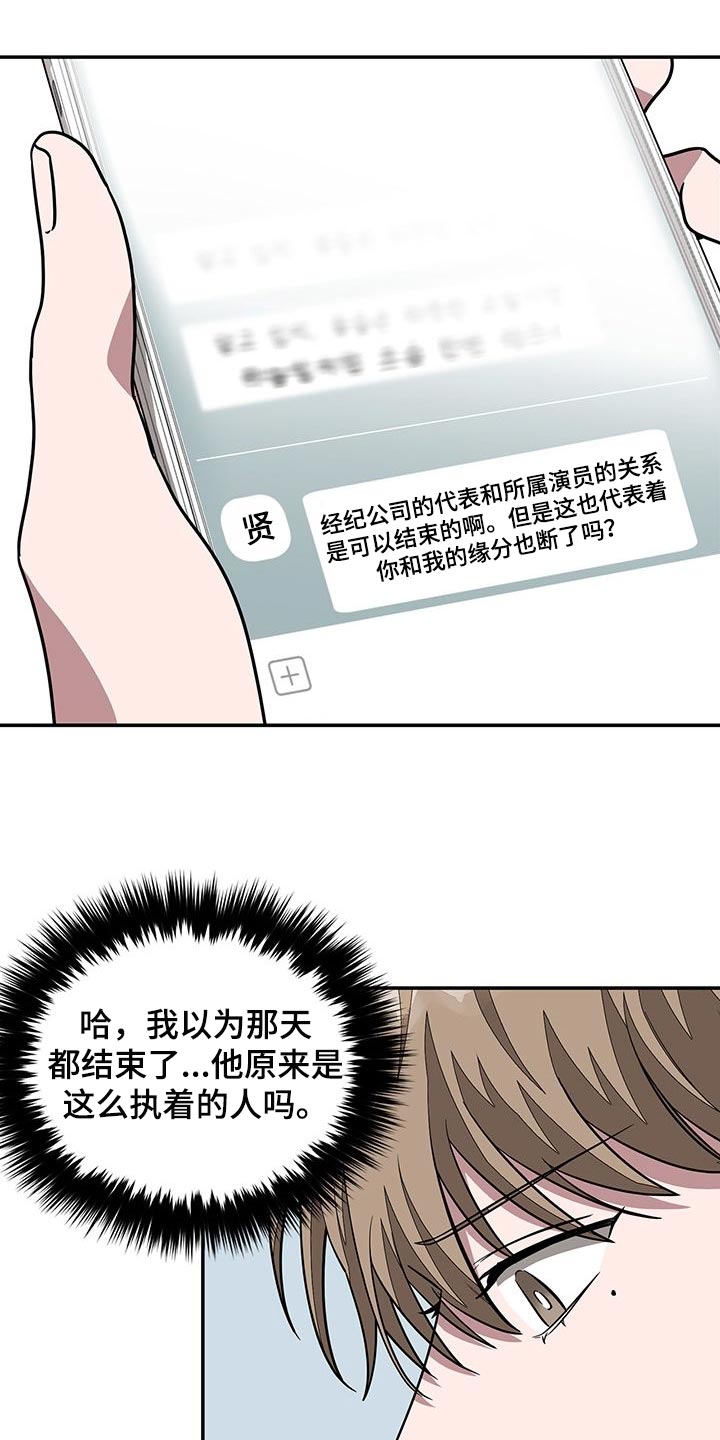 第40章：心情畅快5