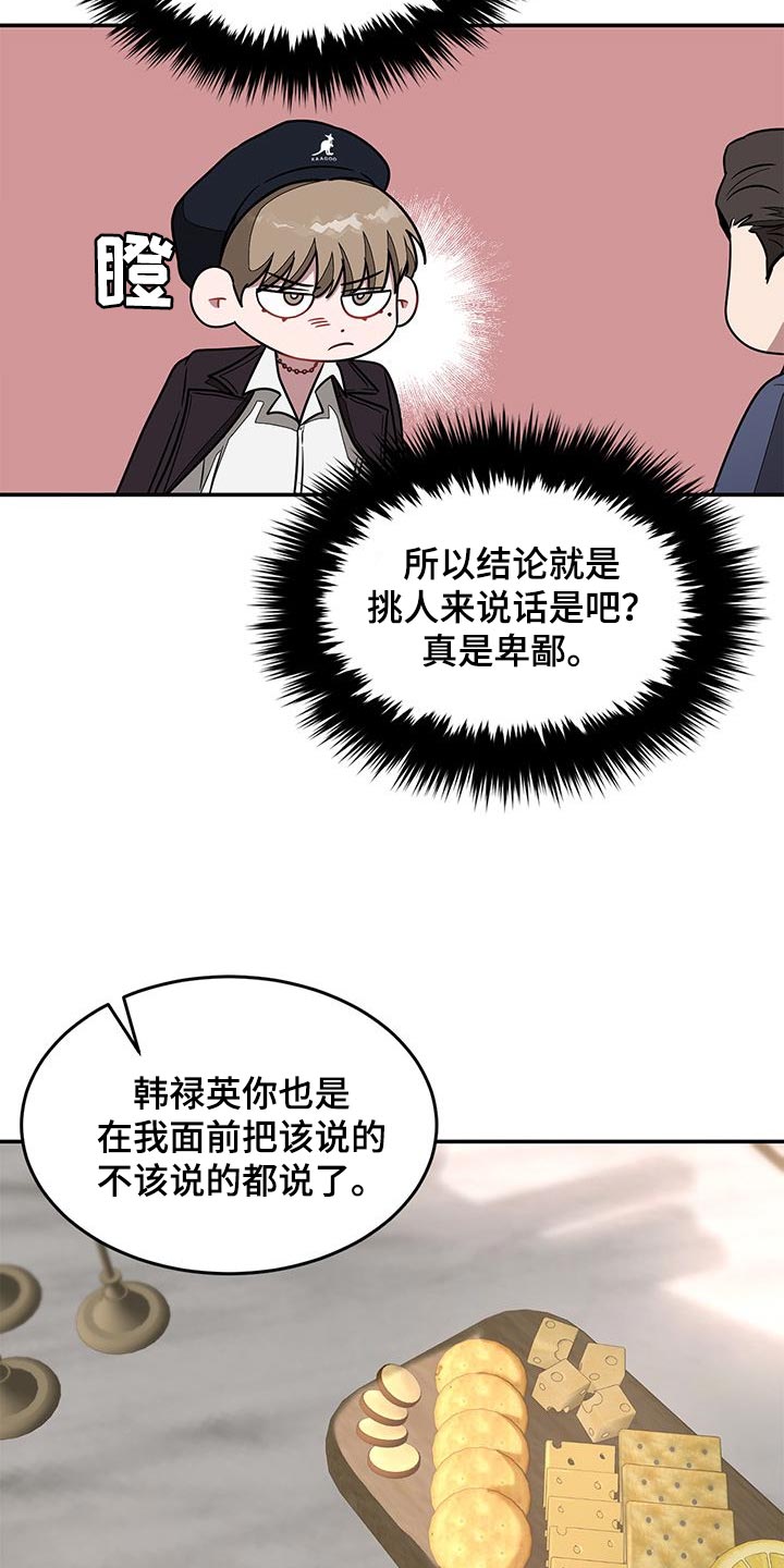 第44章：联系方式8