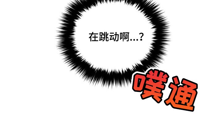第31章：心动35