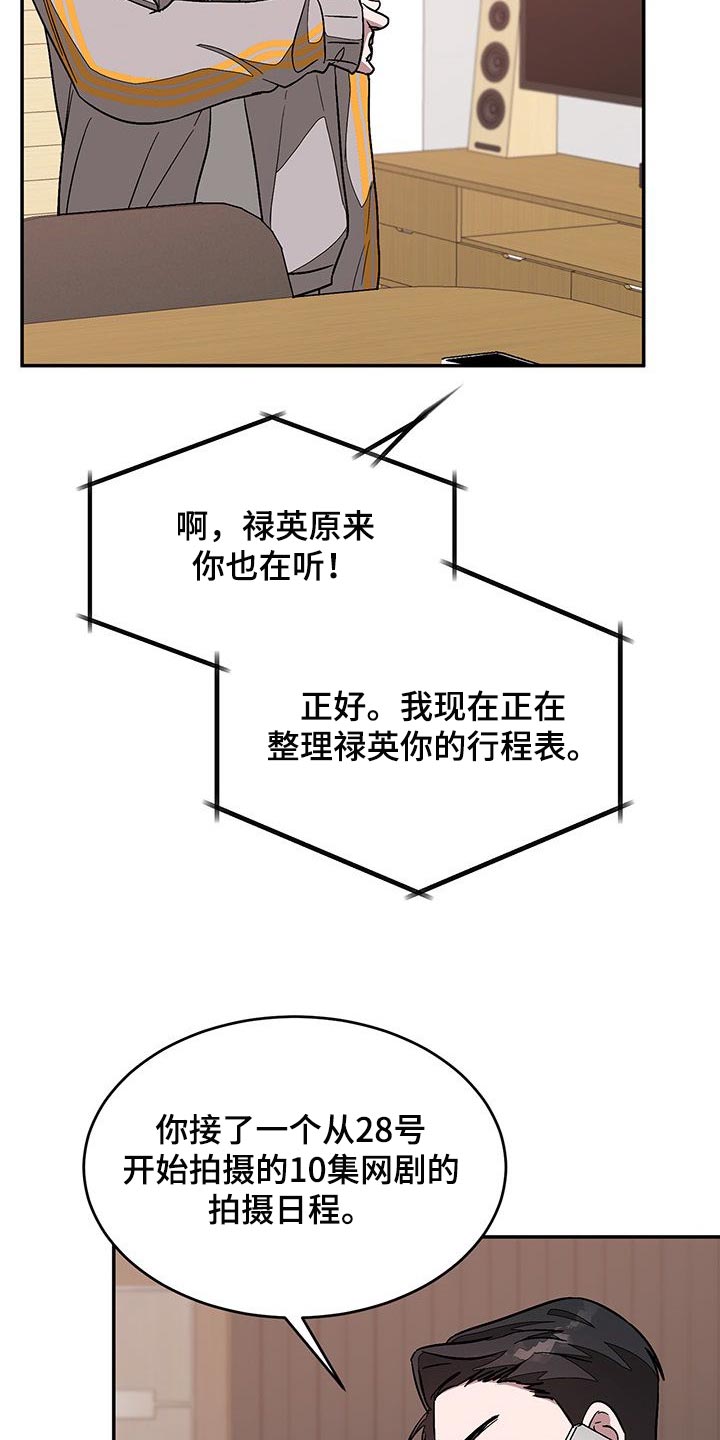 第59章：找律师2