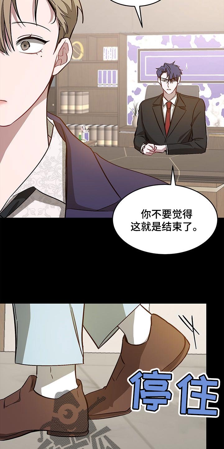 第65章：这就是结束了30