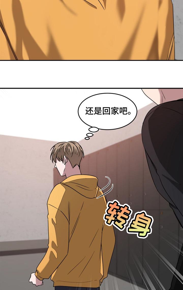 第31章：心动17
