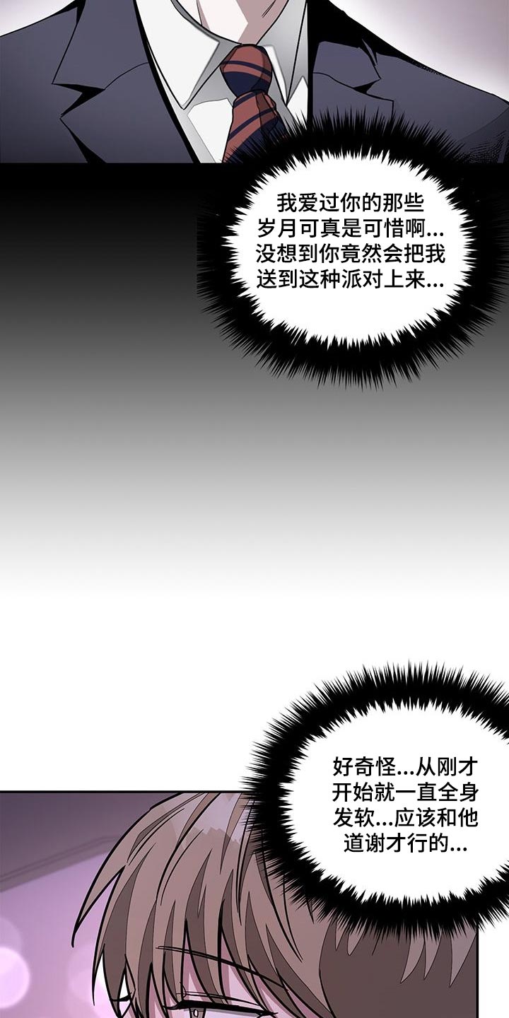 第47章：晕倒14