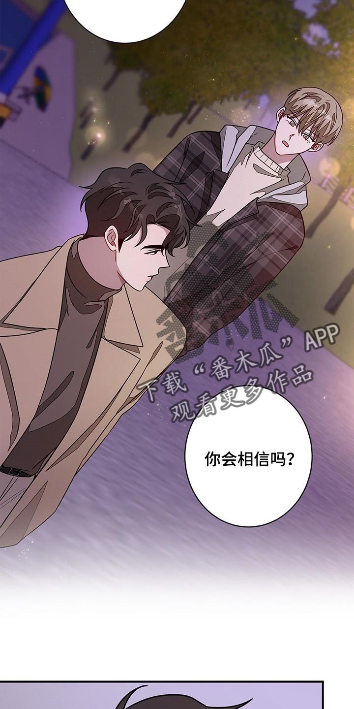 第35章：好奇1