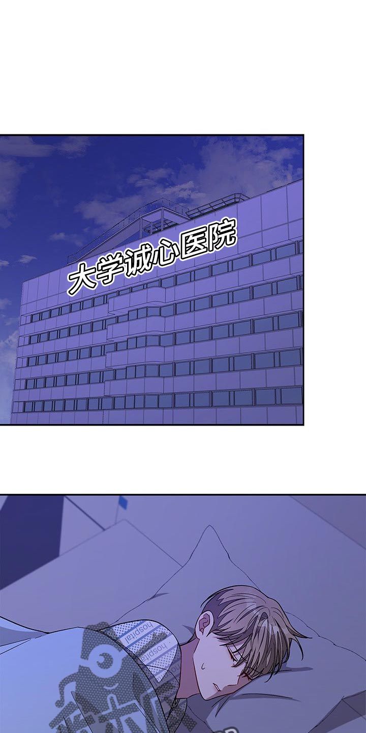 第55章：不要再来找我了0