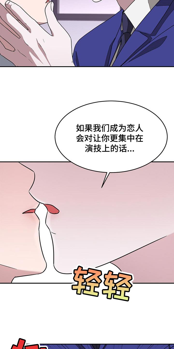 第37章：真的结束了21