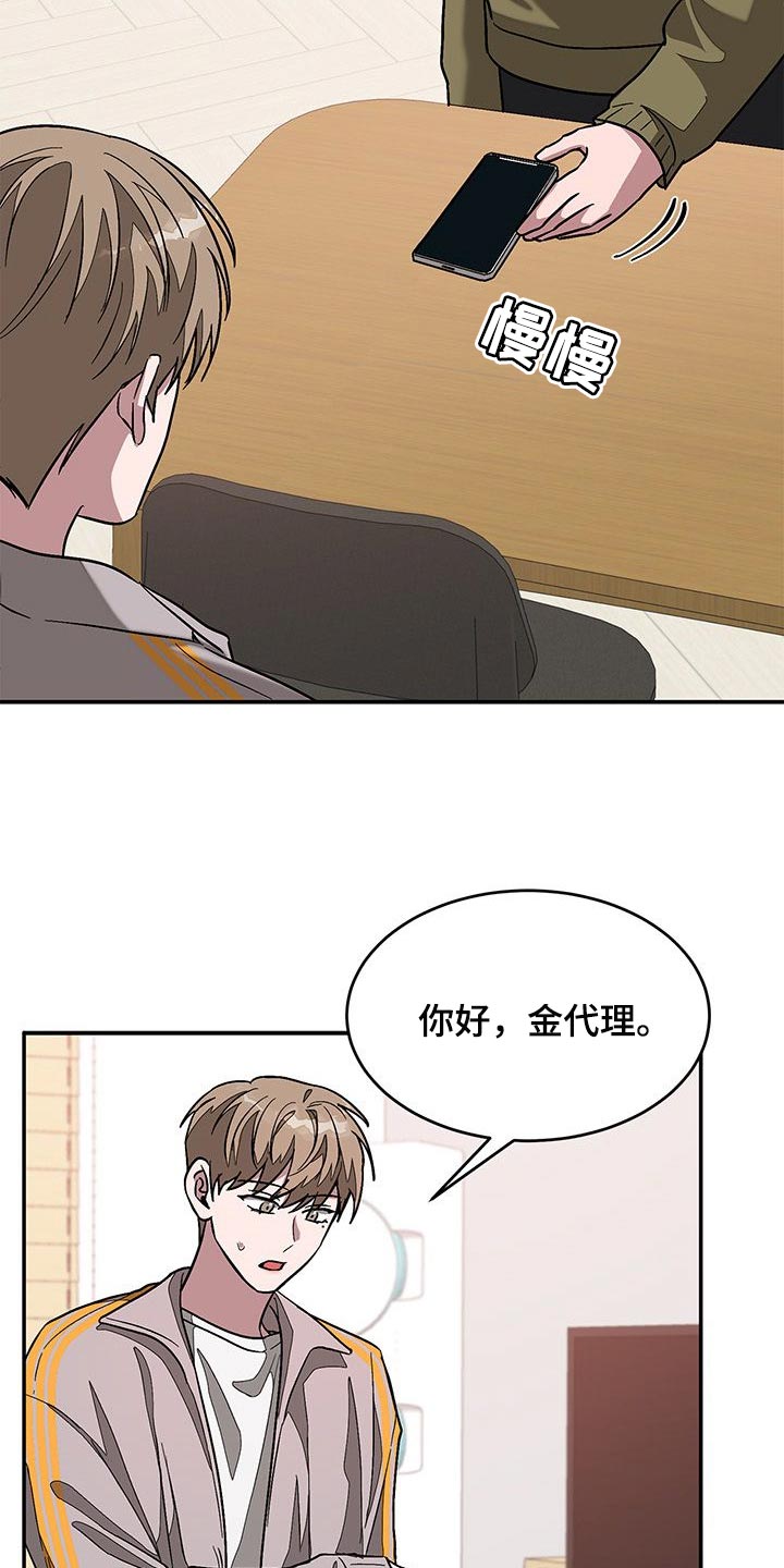 第59章：找律师1