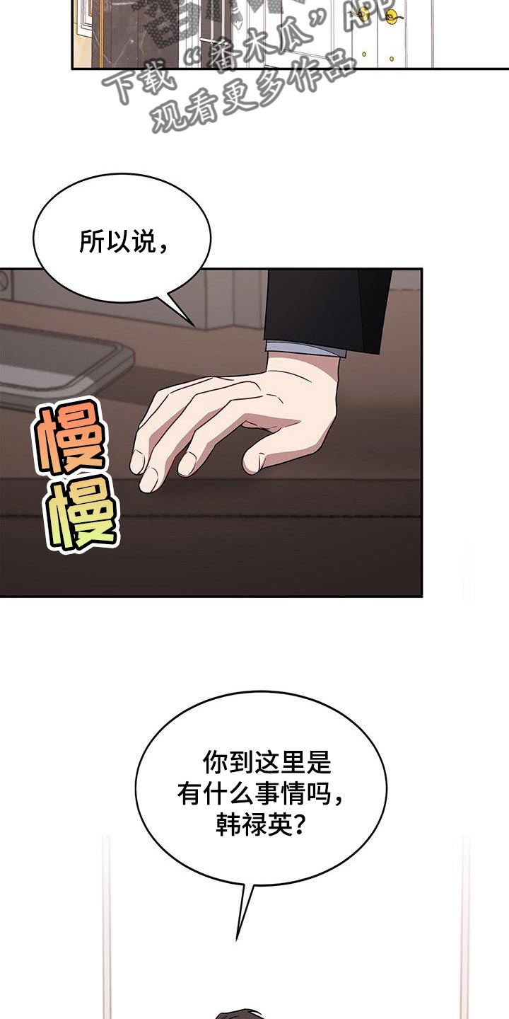 第52章：投资价值1