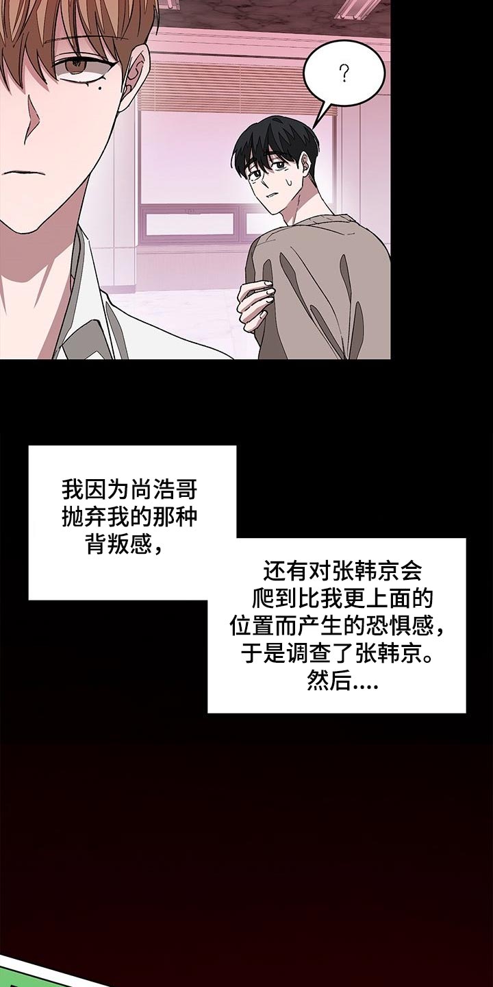 第39章：偿还21