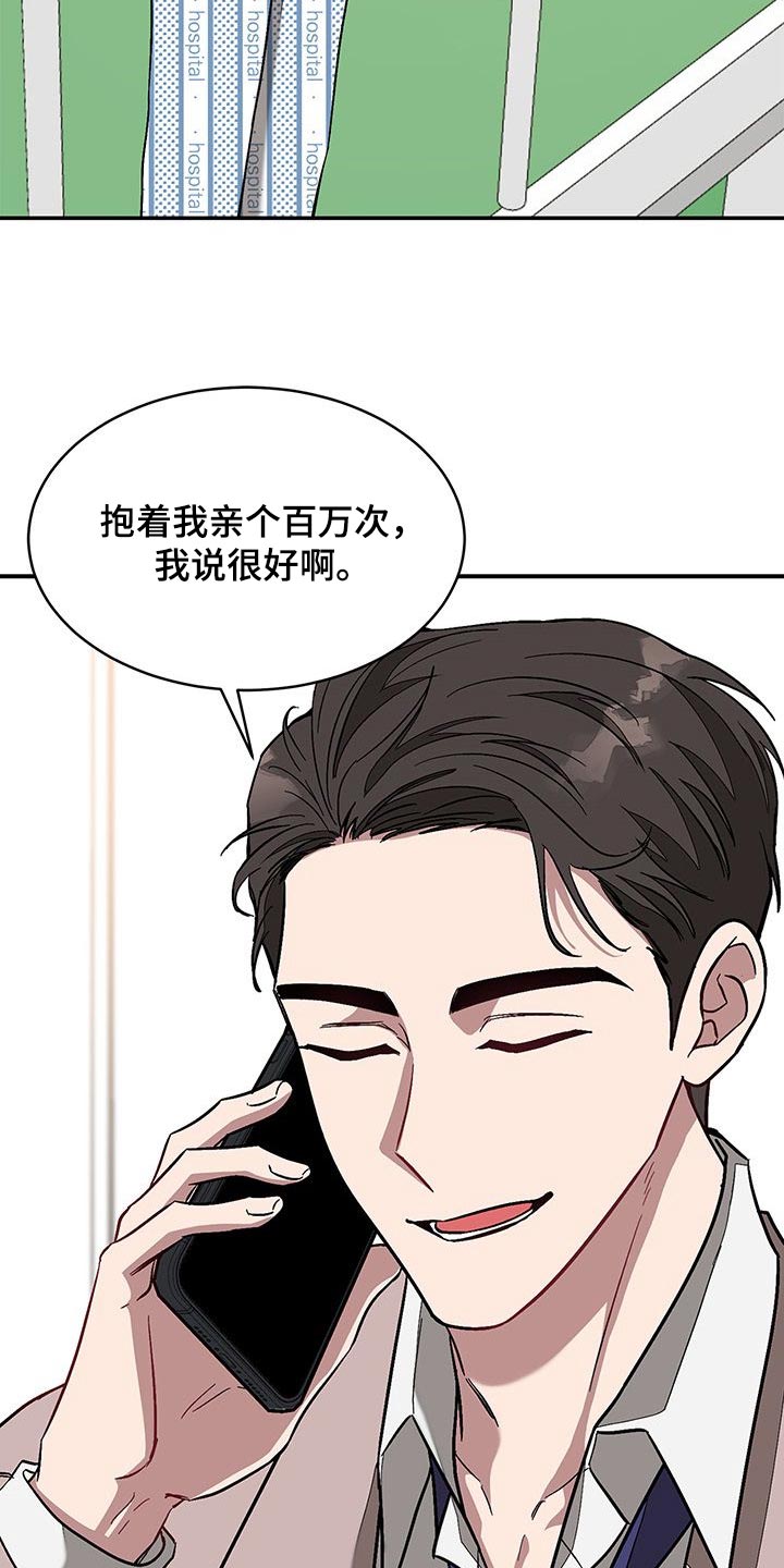 第57章：人生新的一步17