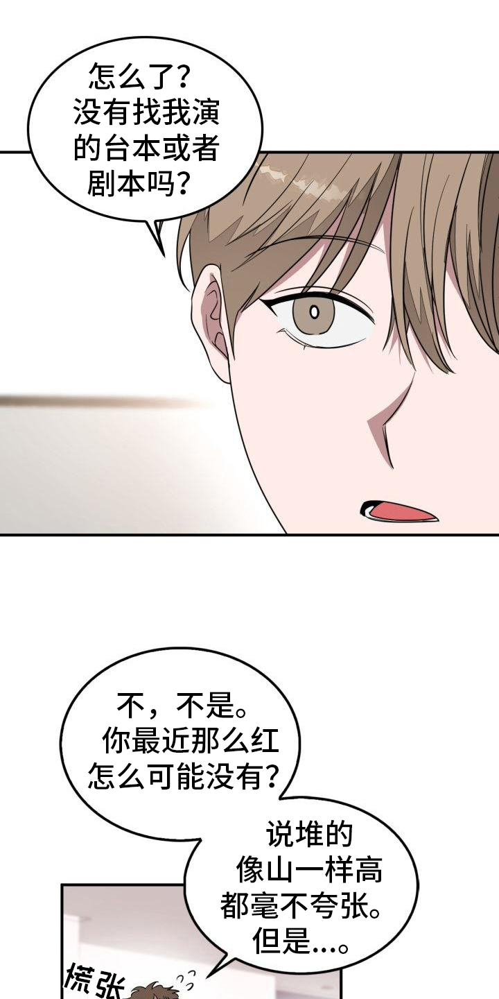 第11章：自主10