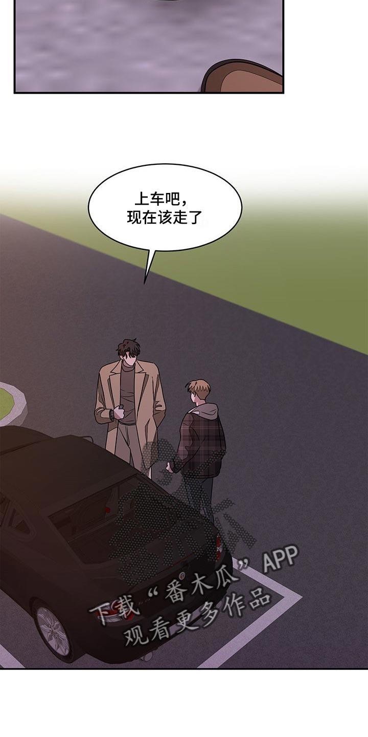 第36章：很重要的人3