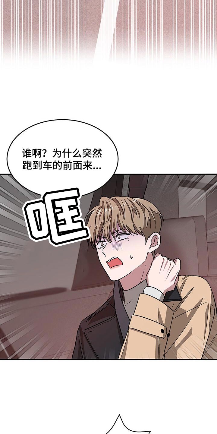 第60章：狠毒10