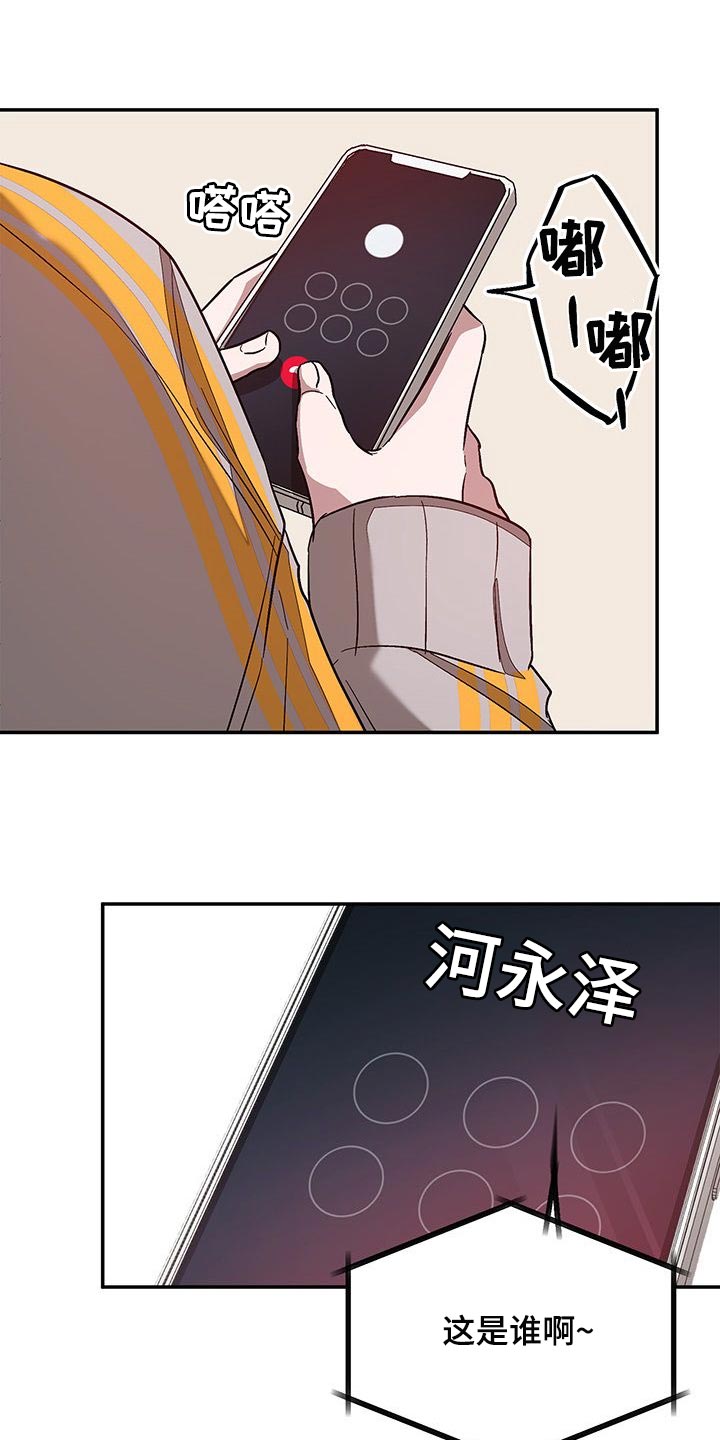 第59章：找律师17