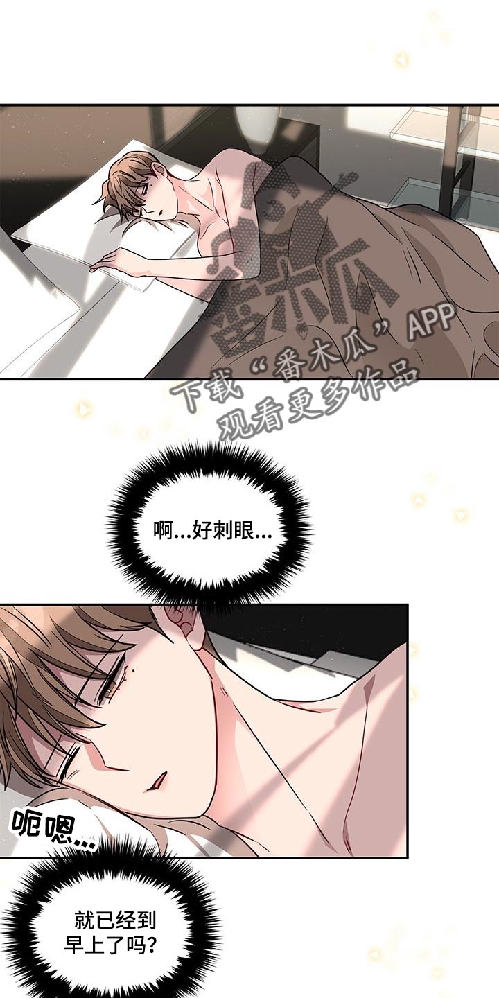 第47章：晕倒19