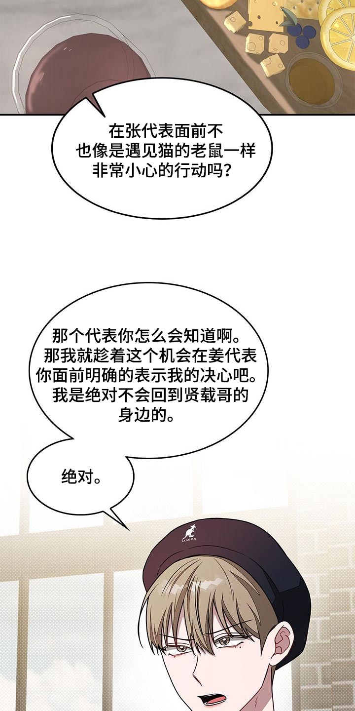第44章：联系方式9