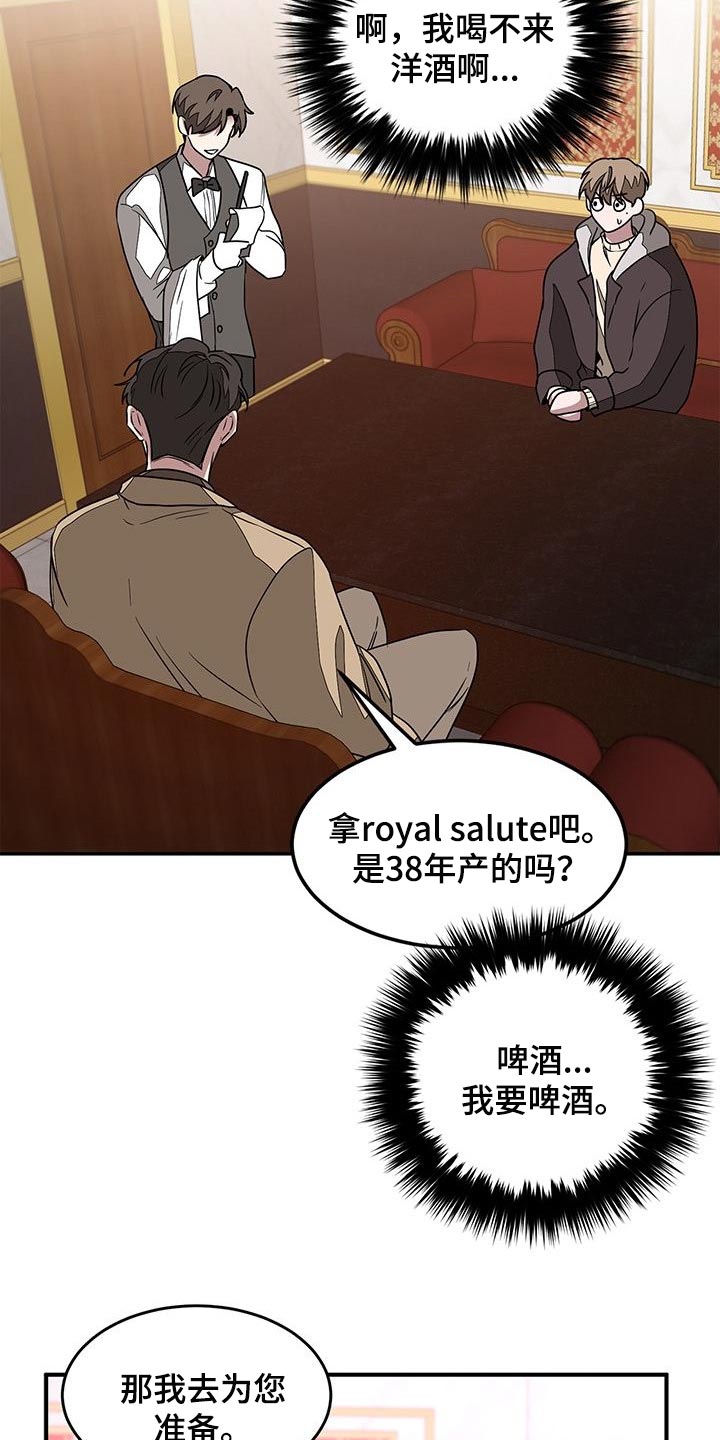 第32章：动摇26