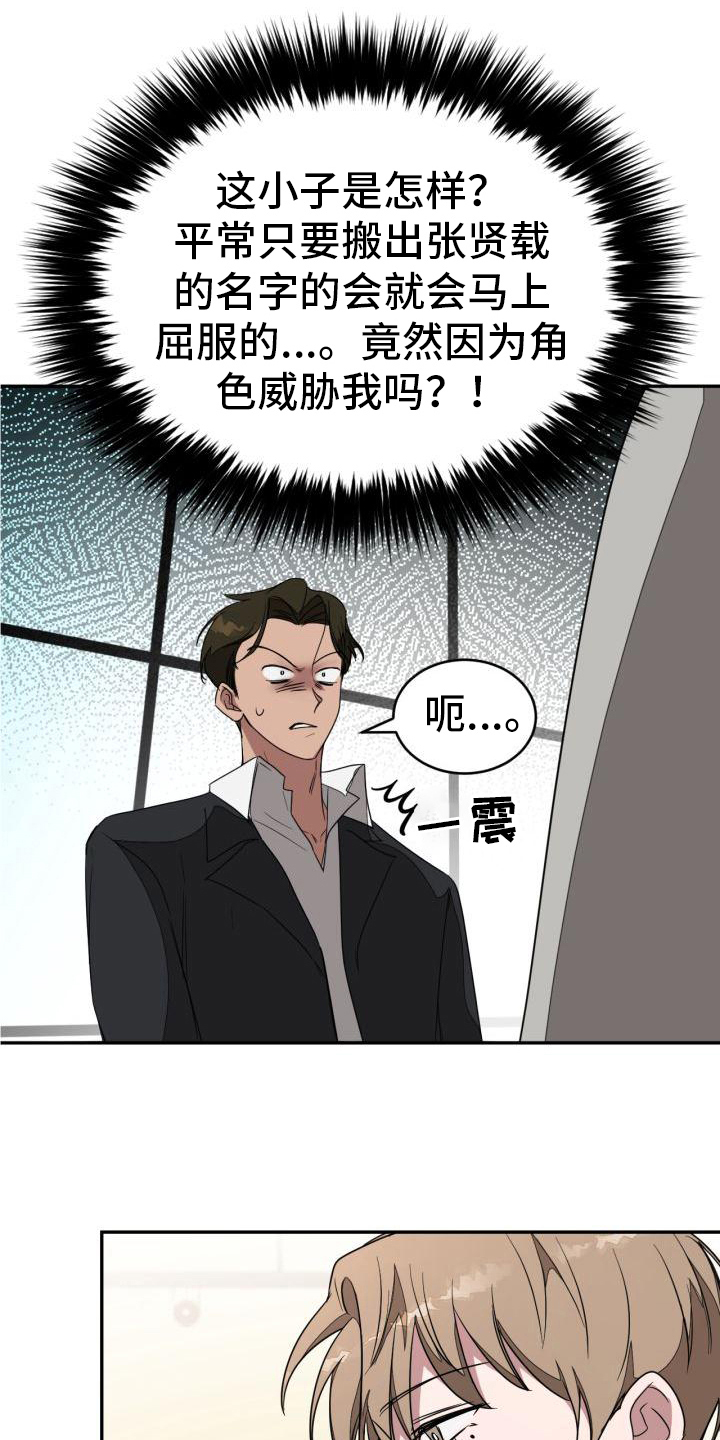 第24章：努力4