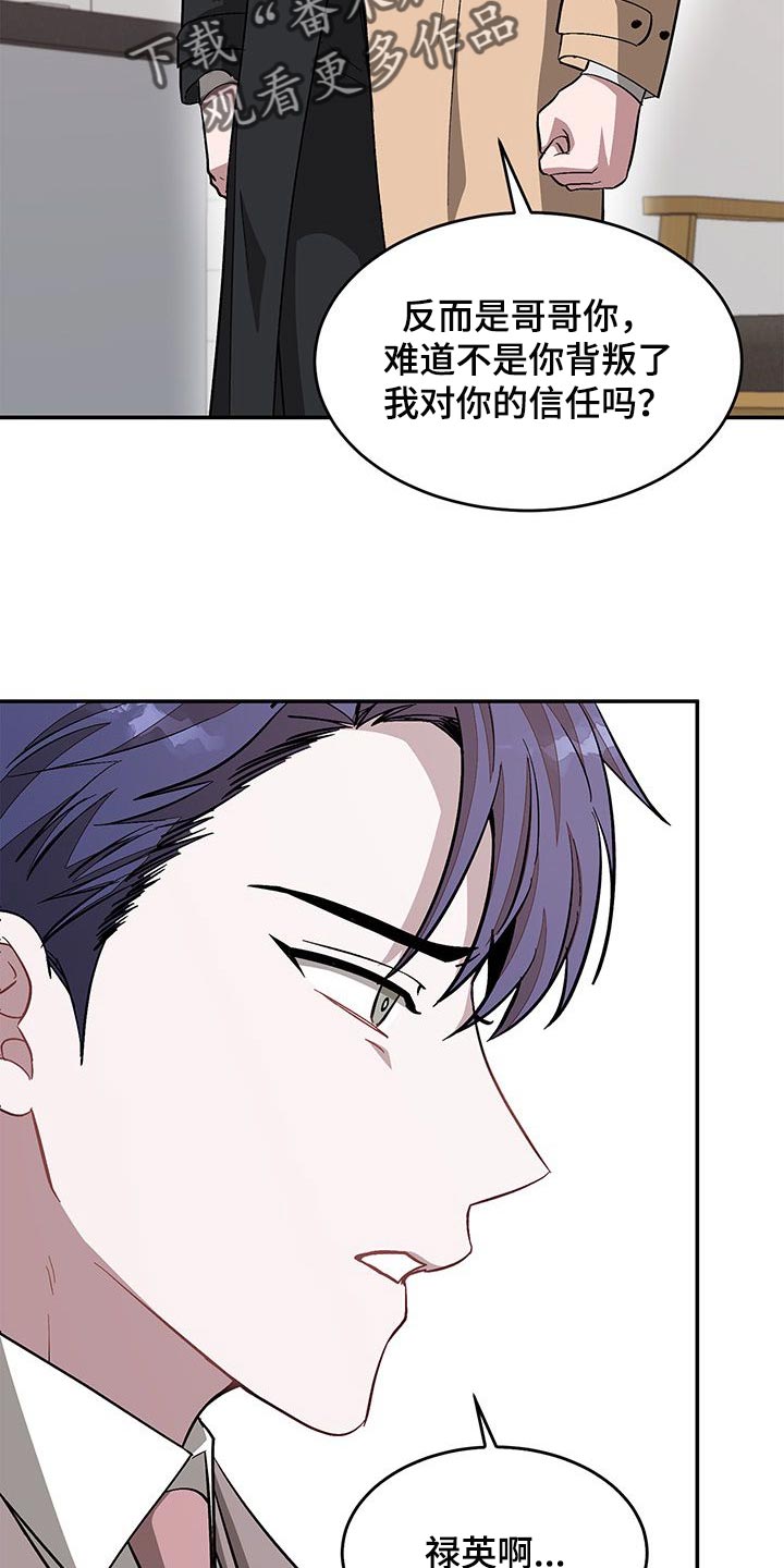 第61章：心上捅刀子9