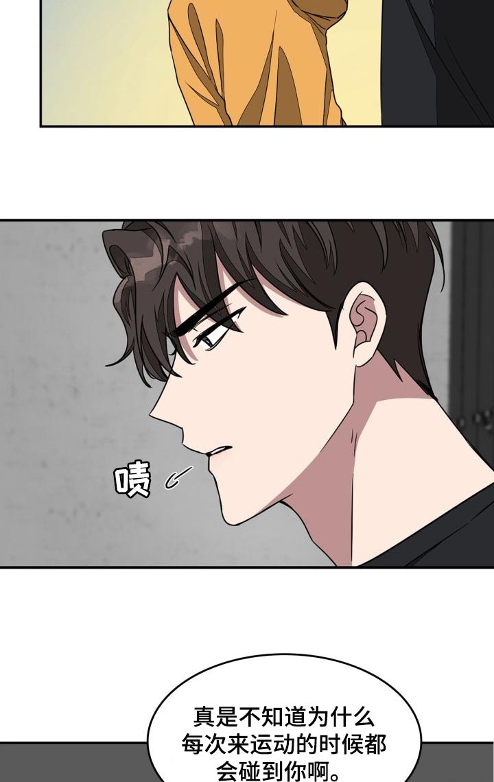 第31章：心动2