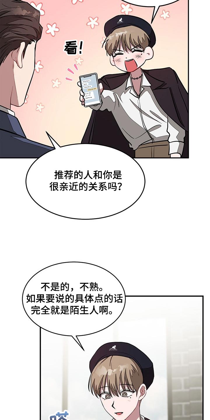 第44章：联系方式16