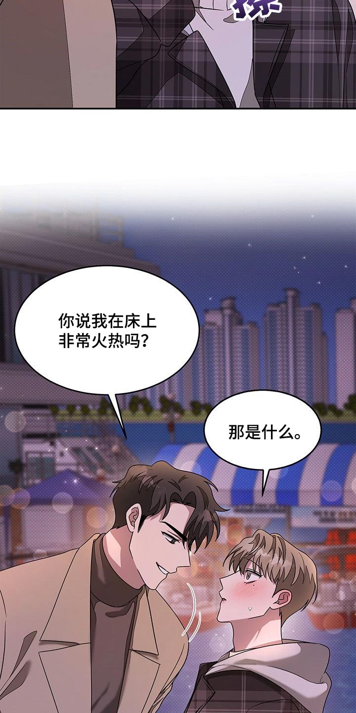 第35章：好奇17