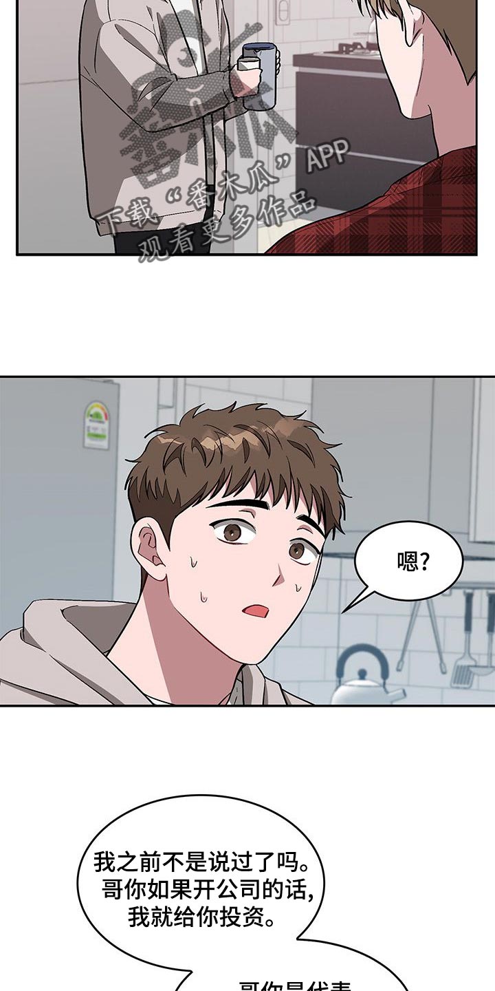 第62章：绝对不会放弃1