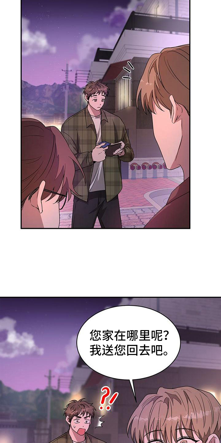 第17章：和气融融13