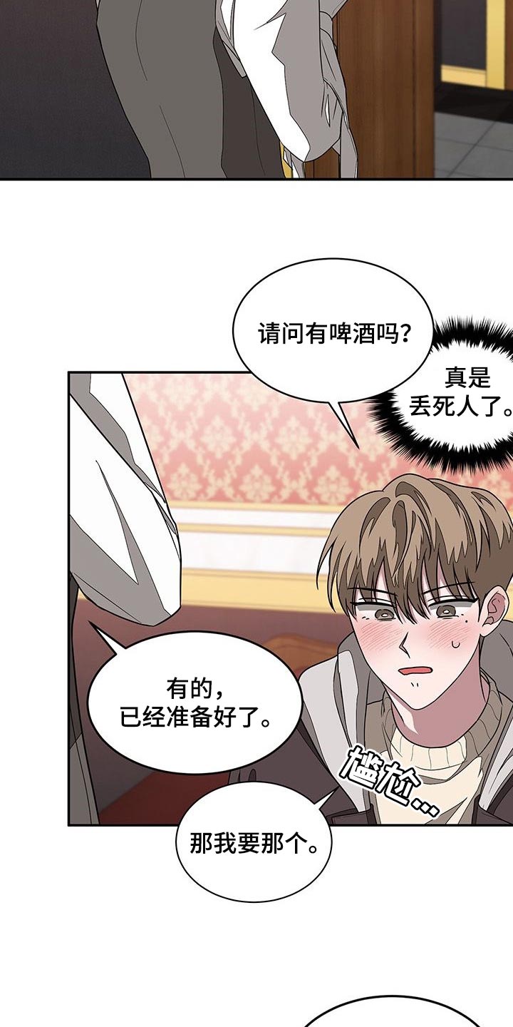 第32章：动摇28