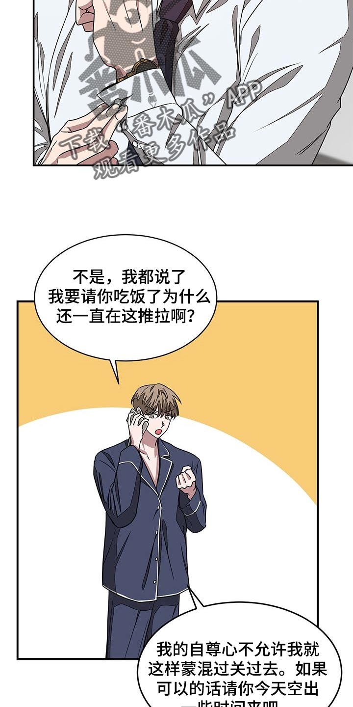 第40章：心情畅快22