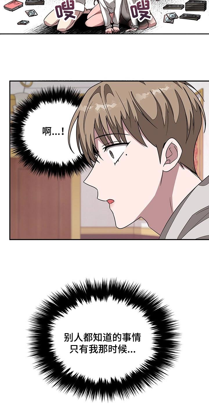 第33章：道歉23