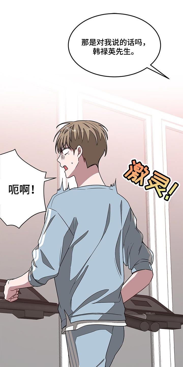 第48章：因为太漂亮了13