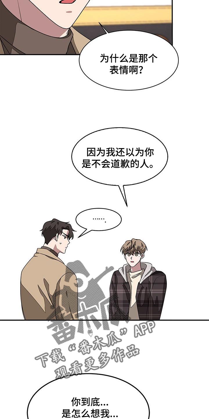 第34章：契机3