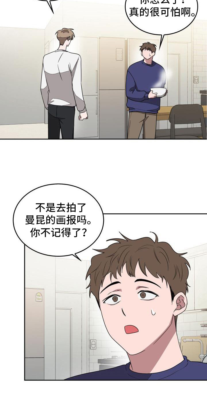 第4章：重生1