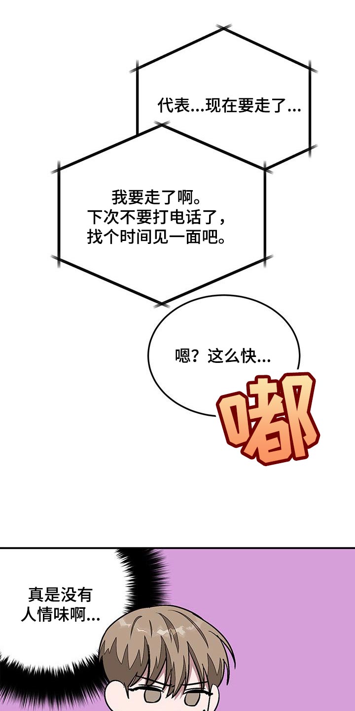 第57章：人生新的一步20