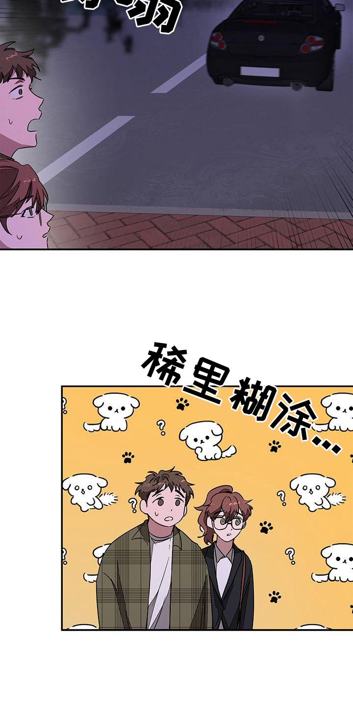 第18章：送回去4