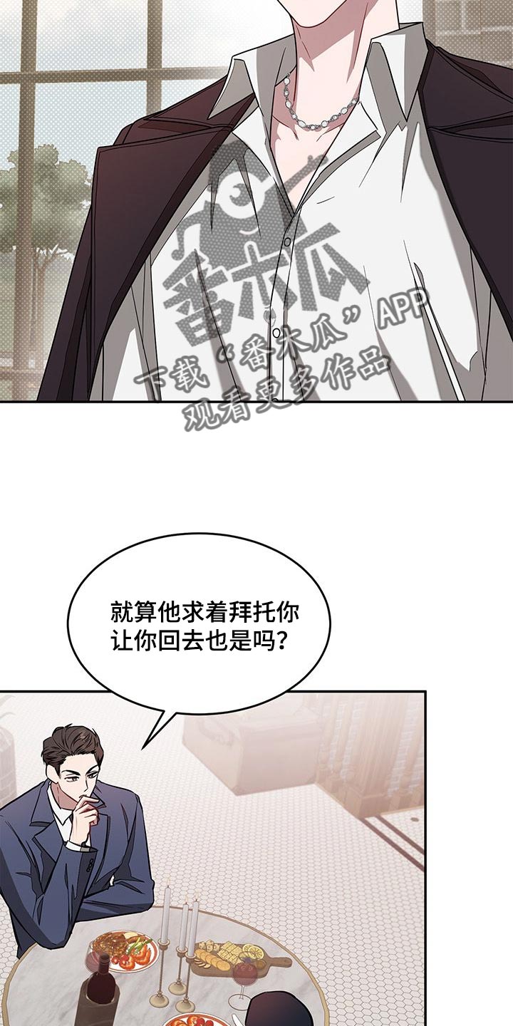 第44章：联系方式10