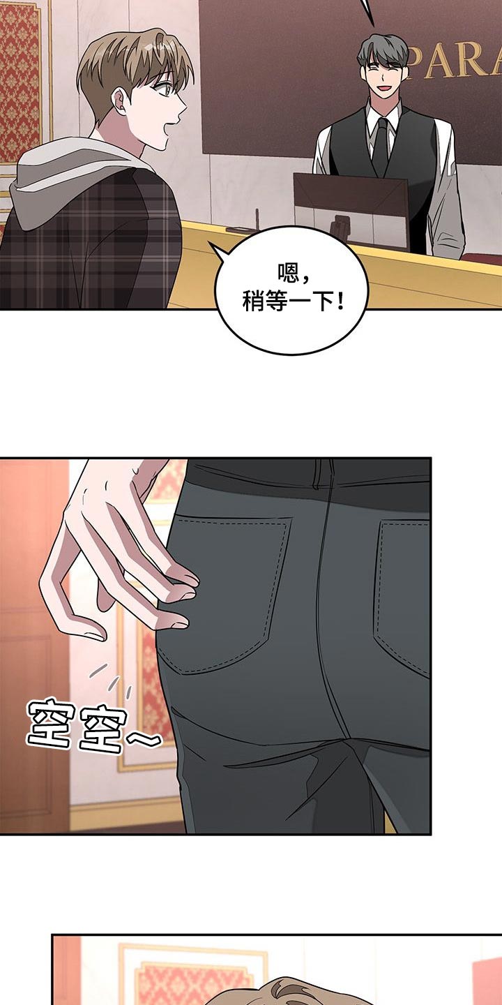 第34章：契机13