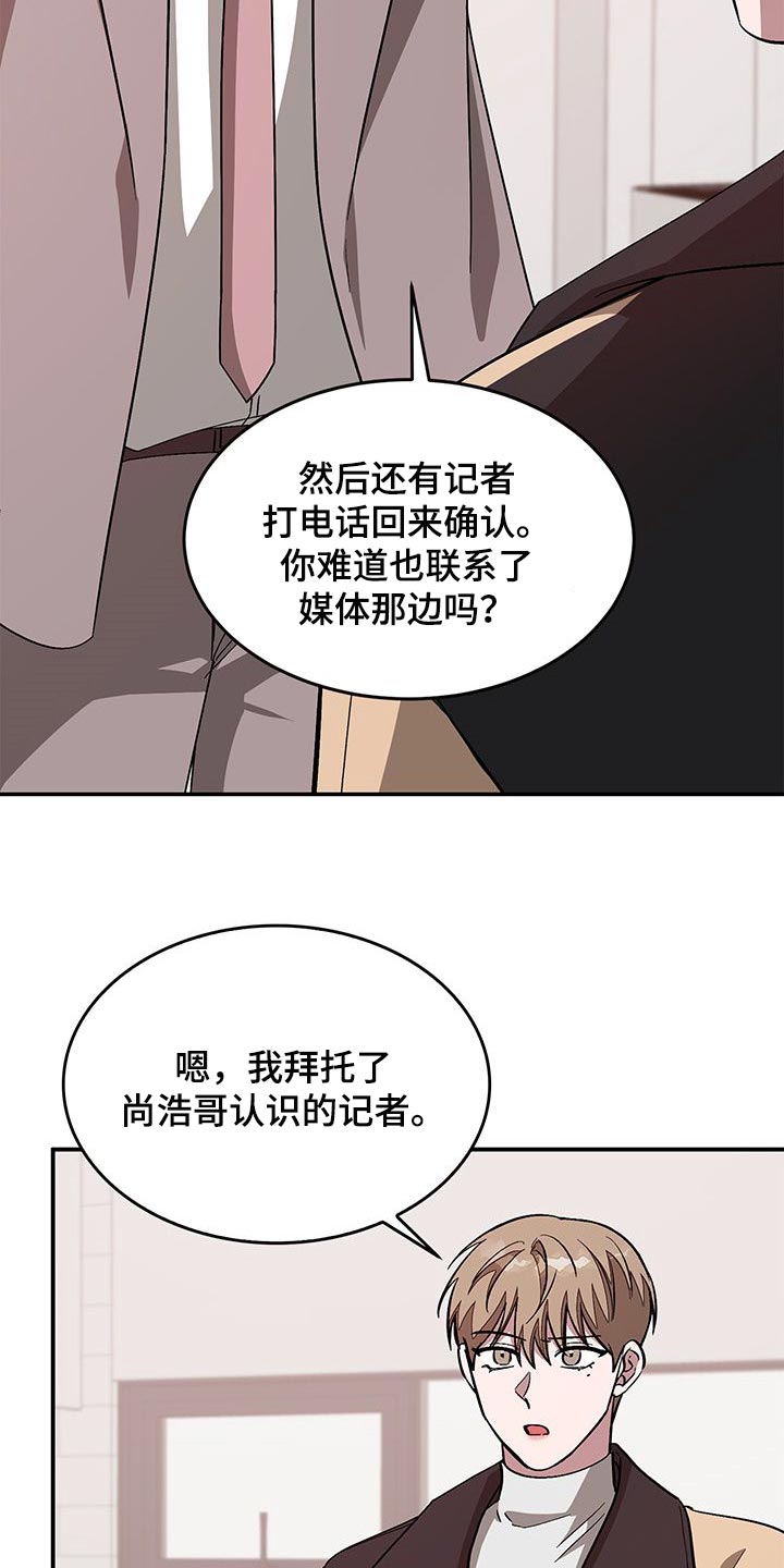 第61章：心上捅刀子11