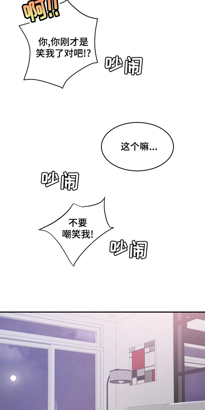第65章：这就是结束了18