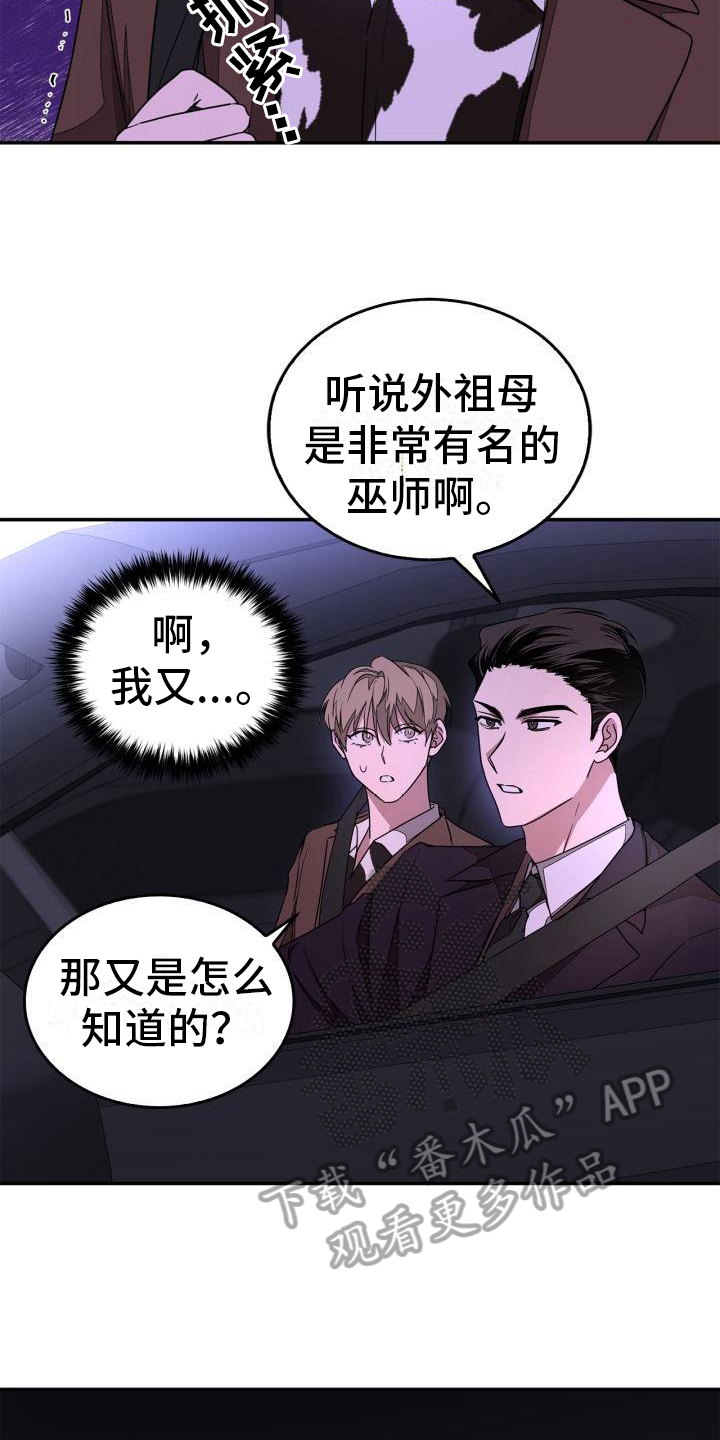 第20章：劝说10