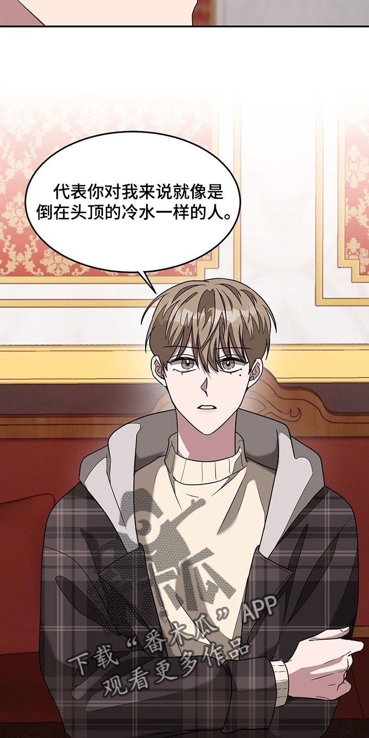 第33章：道歉5