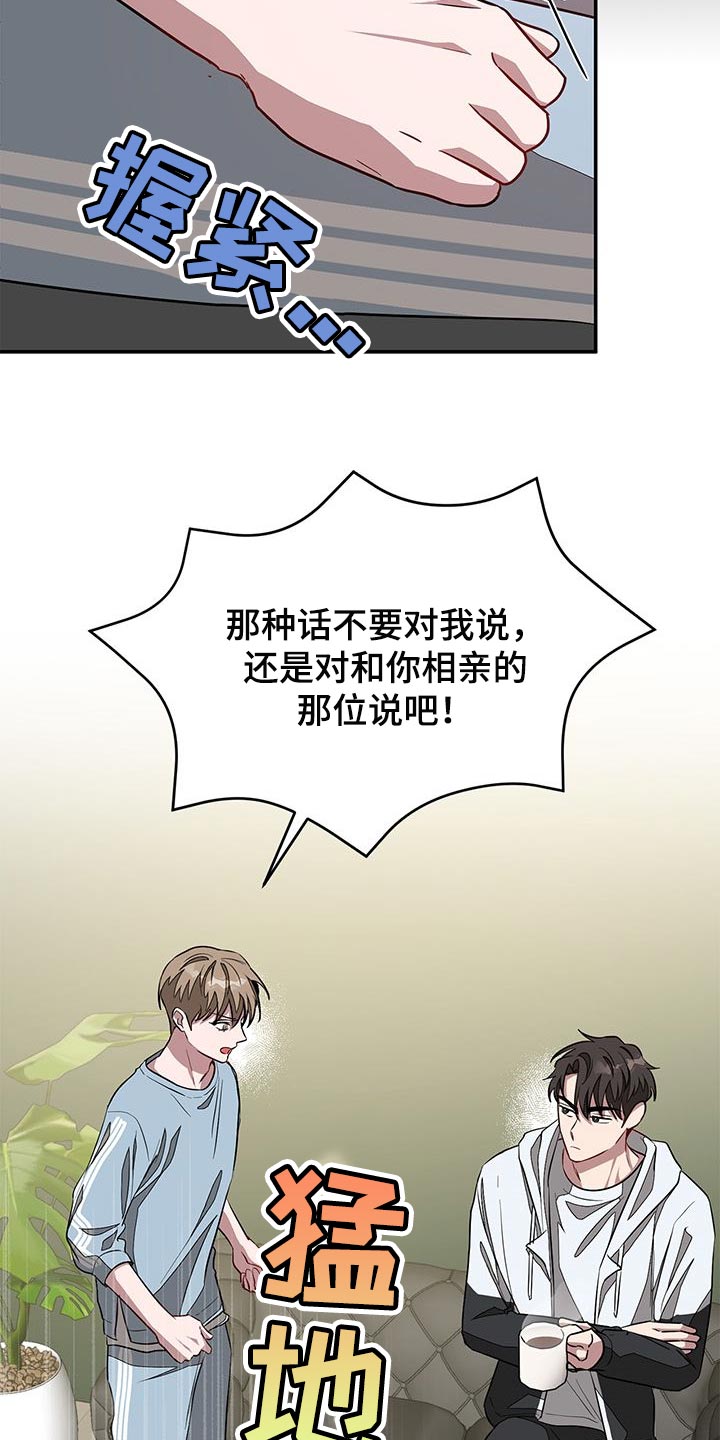 第49章：偶然地18